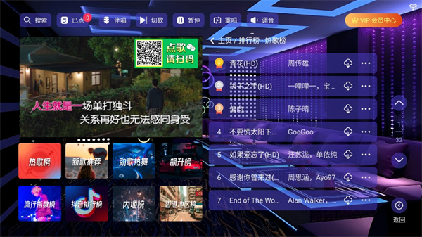 云ktv软件下载v9.99.99.9 安卓版