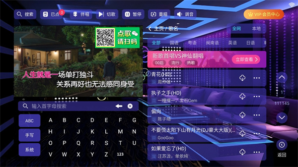 云ktv软件下载v9.99.99.9 安卓版