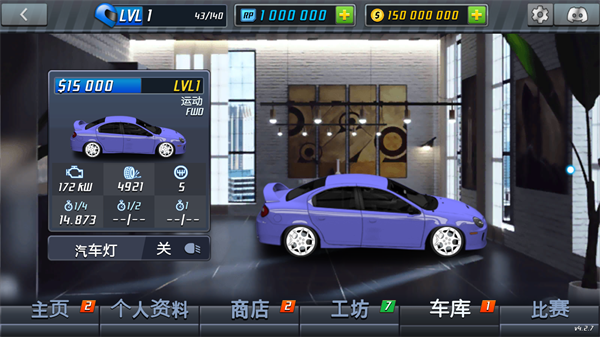 ̳̼(Drag Racing)v4.2.7 ׿