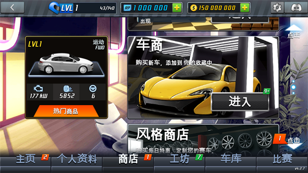 ̳̼(Drag Racing)v4.2.7 ׿