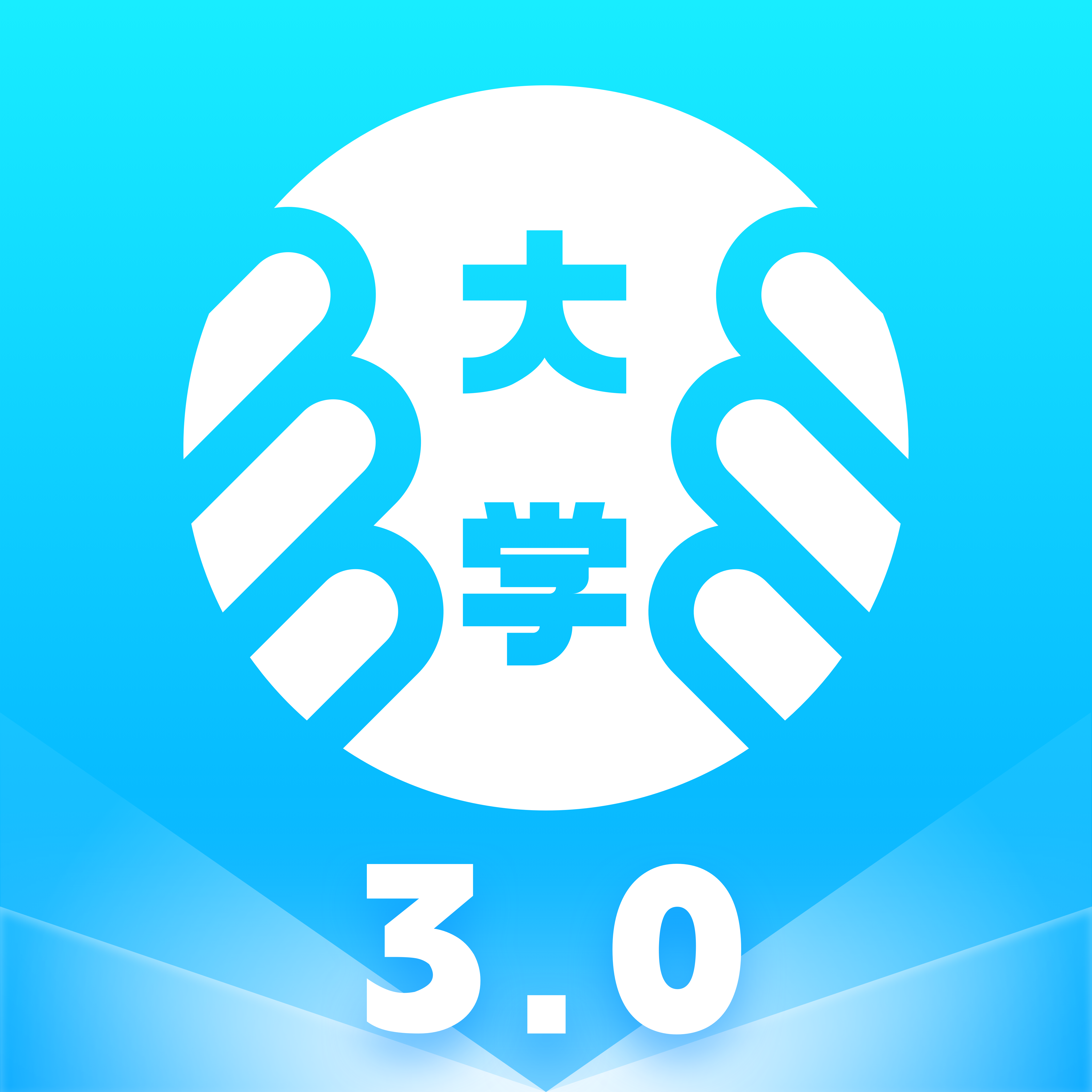 掌上大学v3.0.7 安卓版