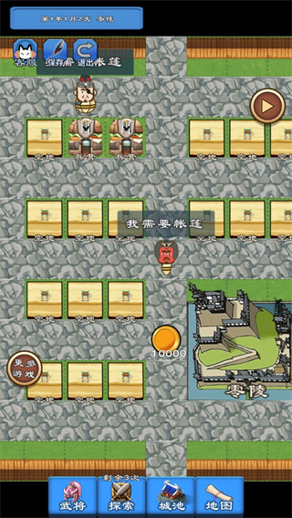 三国英杰物语2023最新版v1.0 安卓版