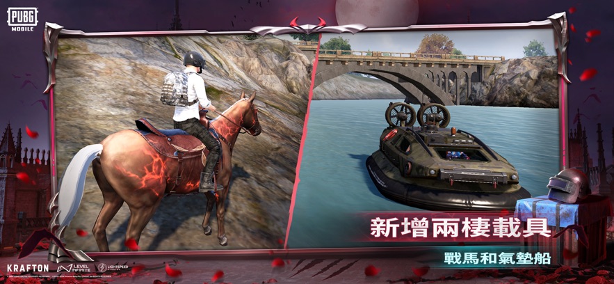 PUBG MOBILE(绝地求生国际服2024最新版)v3.4.0 版本