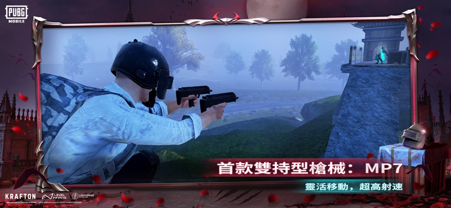 PUBG MOBILE(绝地求生国际服2024最新版)v3.4.0 版本