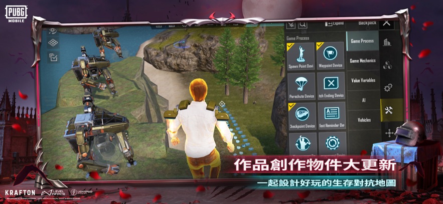 PUBG MOBILE(绝地求生国际服2024最新版)v3.4.0 版本