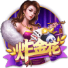 三张牌金花游戏最新版v1.31 安卓版
