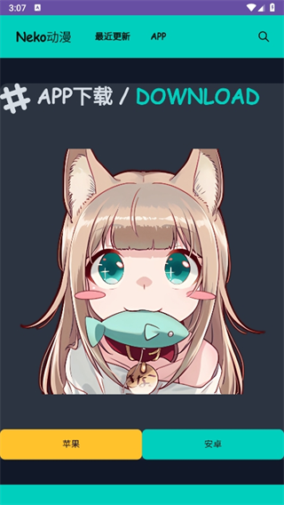 neko°v1.0 ׿