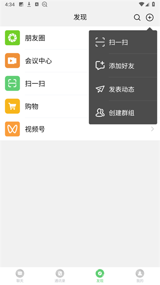 VѶapp°汾v4.0.27 ׿