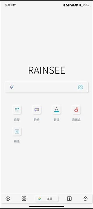 ʰ棩ֻv7.6.0.1 ׿