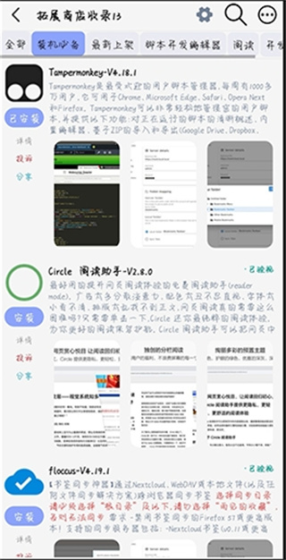 ʰ棩ֻv7.6.0.1 ׿