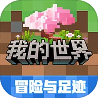 我的世界vivo版下载最新版本v2.12.25.249035 最新版