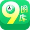 香港四九图库最新版免费下载v1.3.5 安卓版