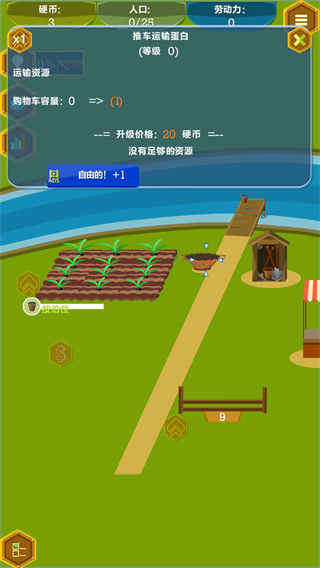 ũɿģϷ(Farm and Mine)v641.4.8 ׿