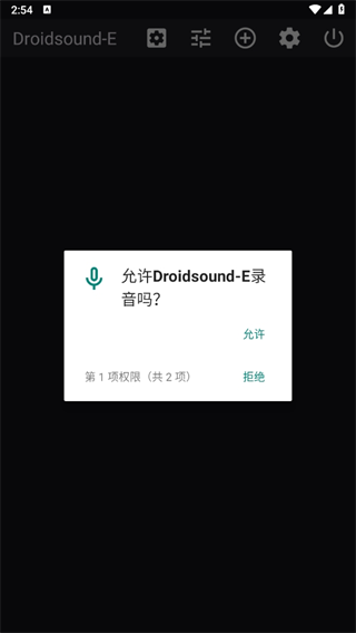 Droidsound-ev2.1 ׿