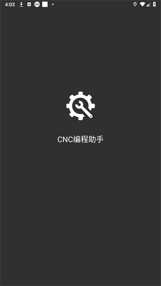 CNCֻv1.0 ׿