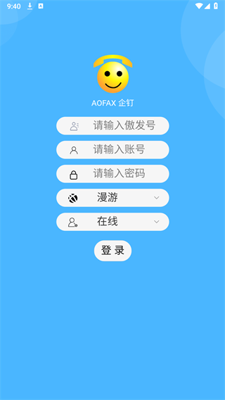 AOFAXv3.0.196 ׿