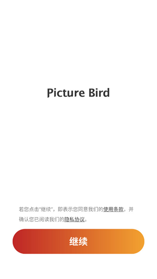 Picture Birdʶv2.9.28 ׿