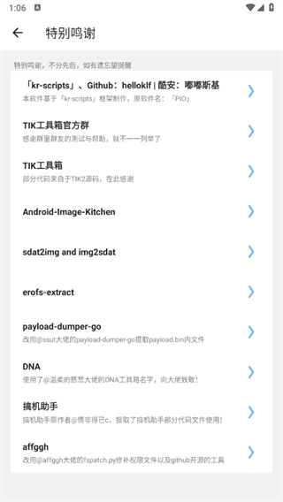 DNA Androidv4.0.5 ׿