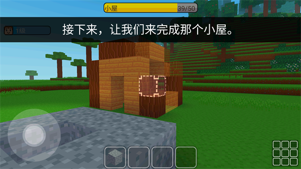 鹤(Block Craft 3D)v2.19.0 ׿