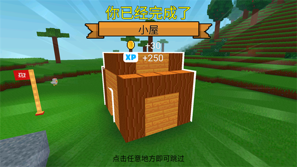 鹤(Block Craft 3D)v2.19.0 ׿