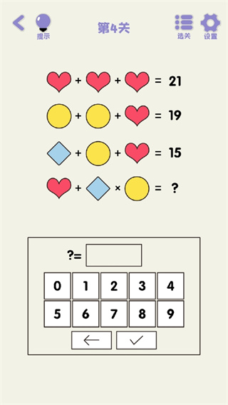 ˼ά任v1.0.1 ׿