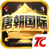 唐朝娱乐棋牌最新版v3.1.3 安卓版
