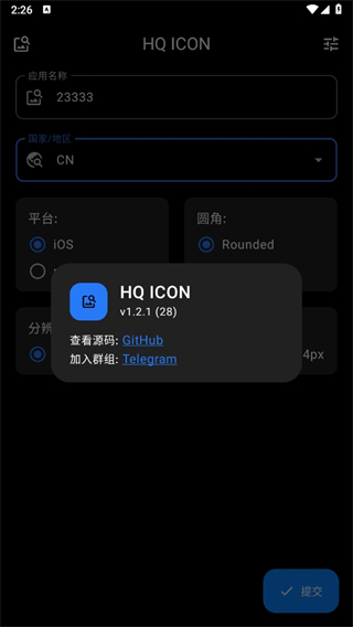 HQ ICONv1.2.1 ׿