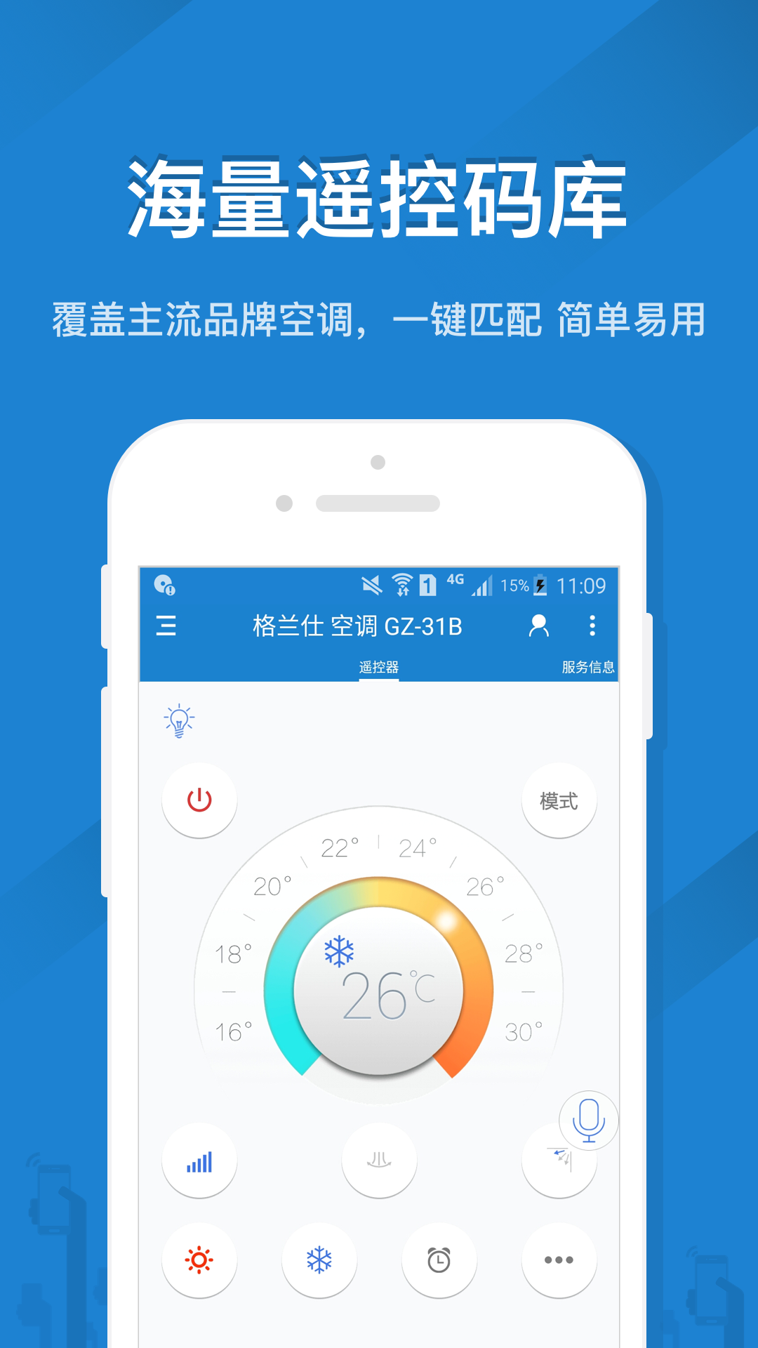 ңؾֻv5.2.7 Ѱ