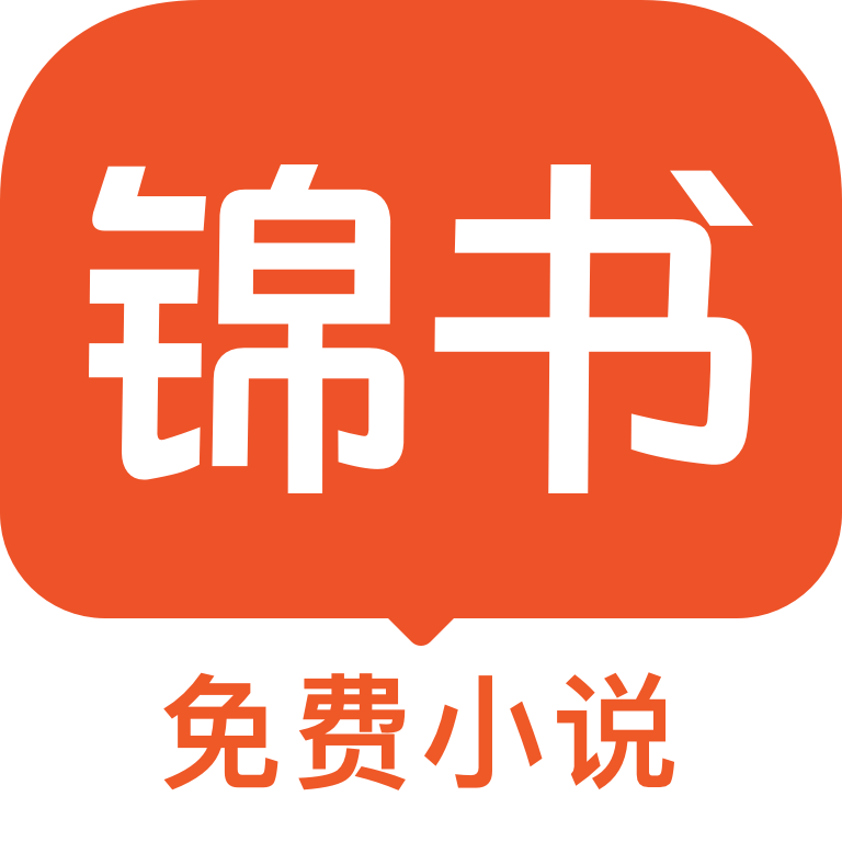 锦书-让阅读简单快乐v3.1.5 安卓版