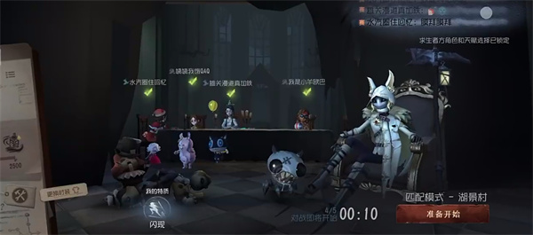 第五人格vivo版下载安装