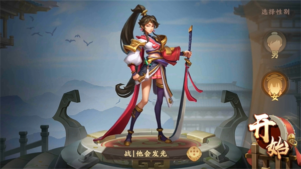 胡莱三国4小米版v1.1.4 安卓版