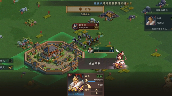 胡莱三国4小米版v1.1.4 安卓版