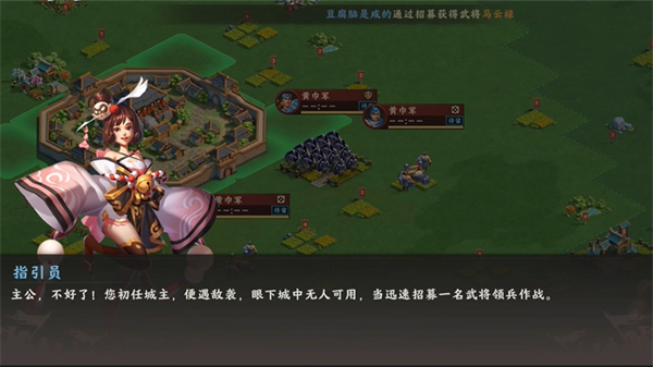 胡莱三国4小米版v1.1.4 安卓版