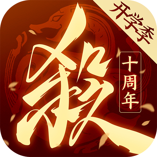 三国杀ol互通版小米版v1.0.150 安装包