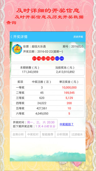 7755Ʊapp°汾v1.0.1 ׿