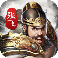 神将三国华为版v1.18.22 安卓版