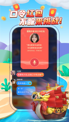 派派赚钱下载 app