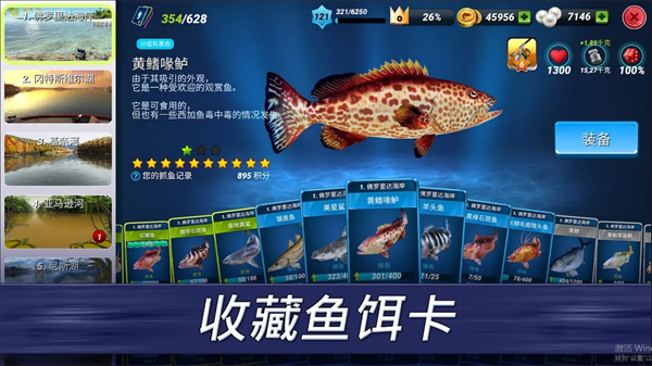 ʵ(Fishing Clash)°v1.0.313 ׿