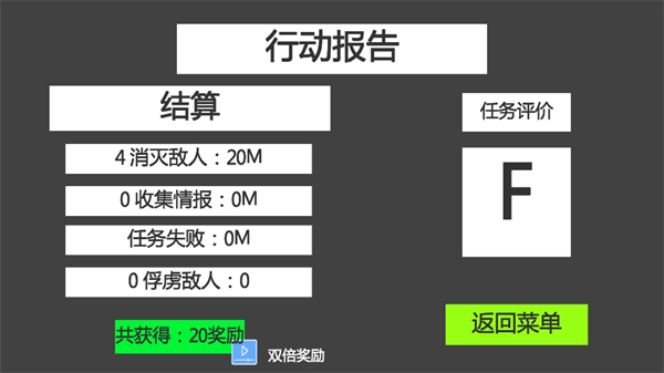 CQB战术射击模拟v1.3 正版