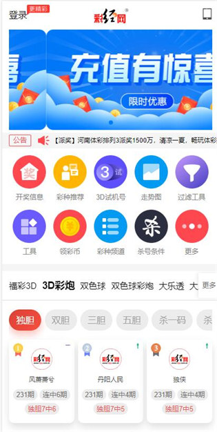 ʾƱ׿v3.3.1 