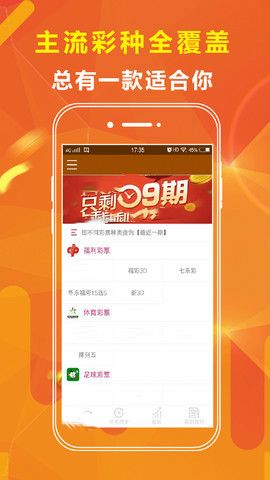 ղƱappֻv2.6.3 ׿