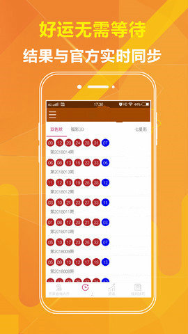 ղƱappֻv2.6.3 ׿