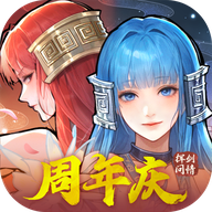 仙剑奇侠传移动版vivo版v2.0.1.9 安卓版