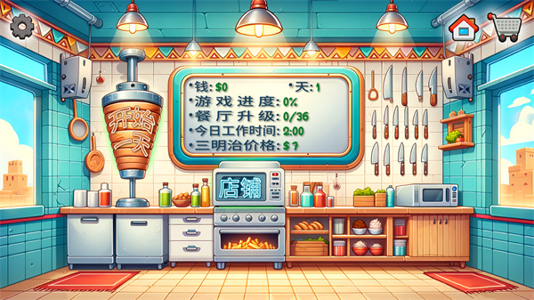 沙威玛传奇去广告版v1.0.30 安卓版