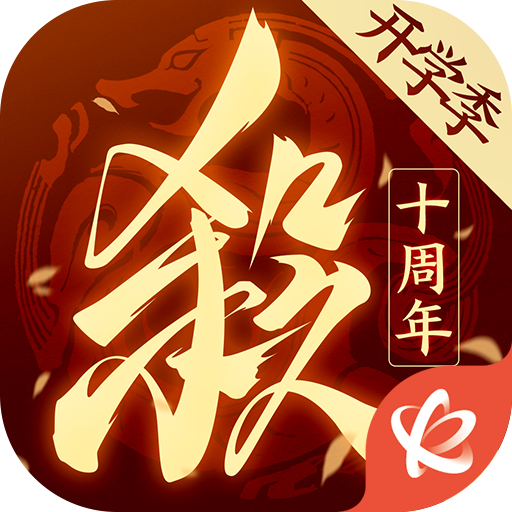 三国杀ol互通版vivo版v 1.0.150 安卓版