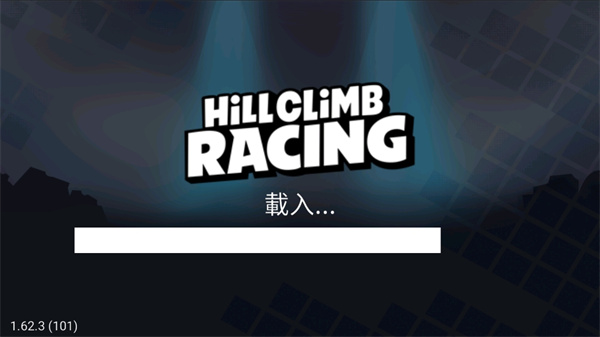 ɽԭزҪʵ֤(Hill Climb Racing)v1.62.3 ٷ