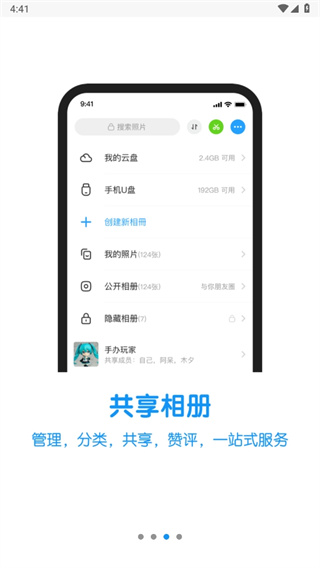 与你官方app下载