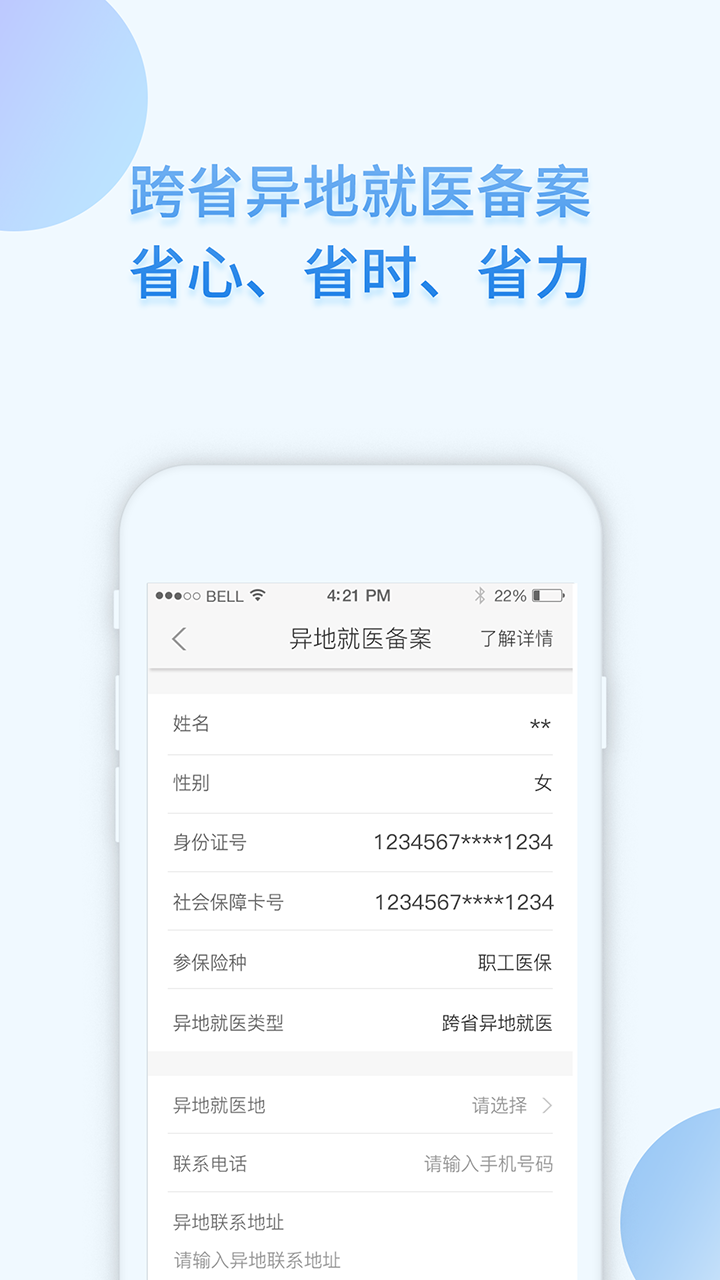 i籣ֻappv4.6.1 °