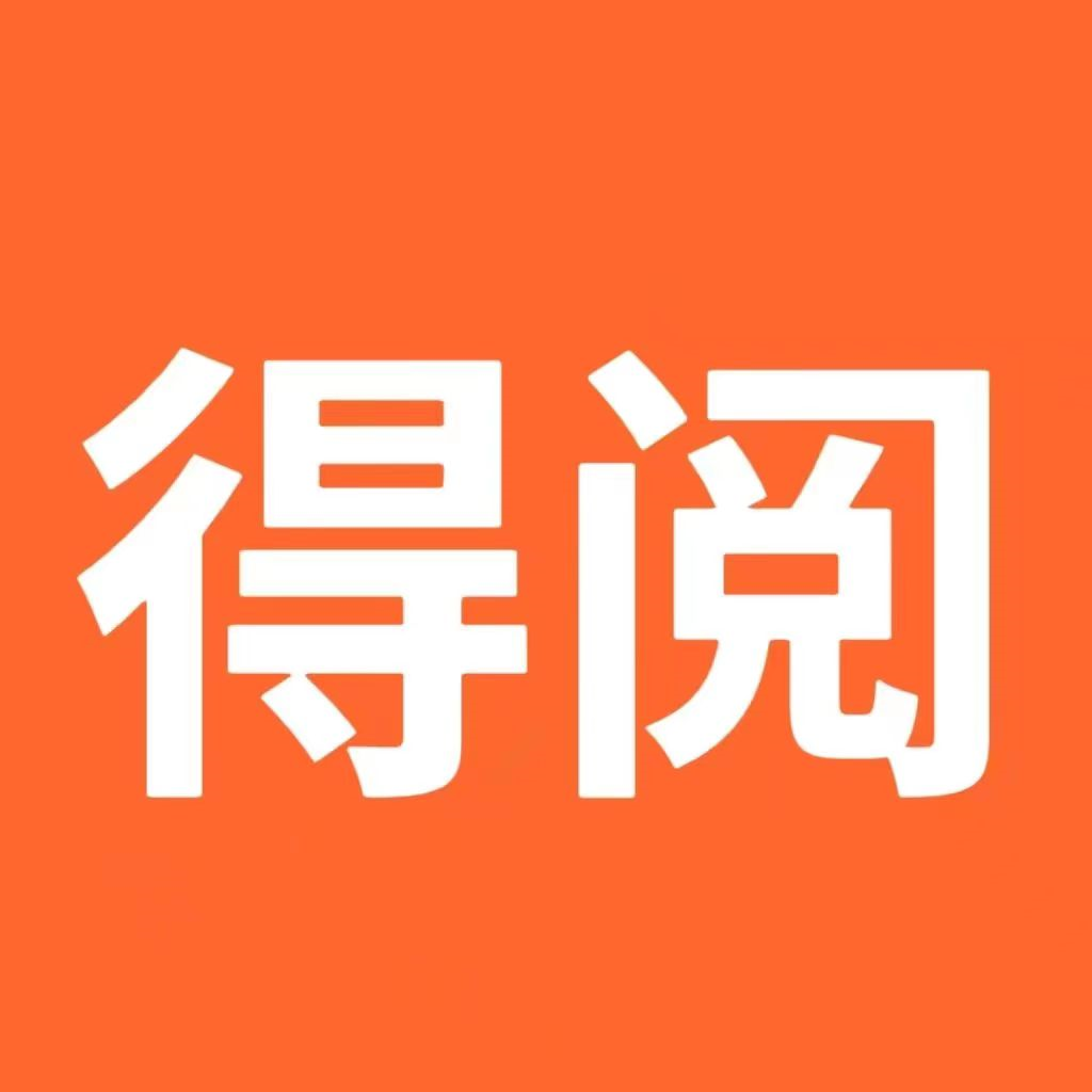 得阅平台appV2.3.5 安卓版