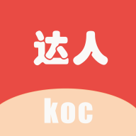 KOC达人app最新版v1.1.0 安卓版